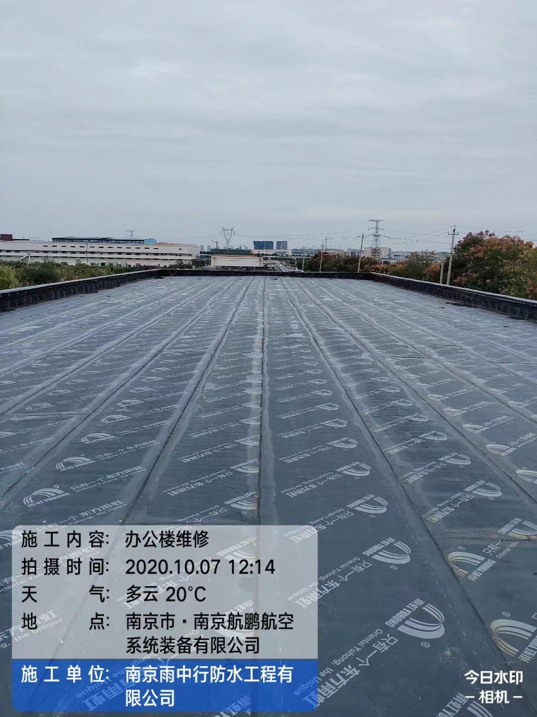 盐城屋面防水维修公司